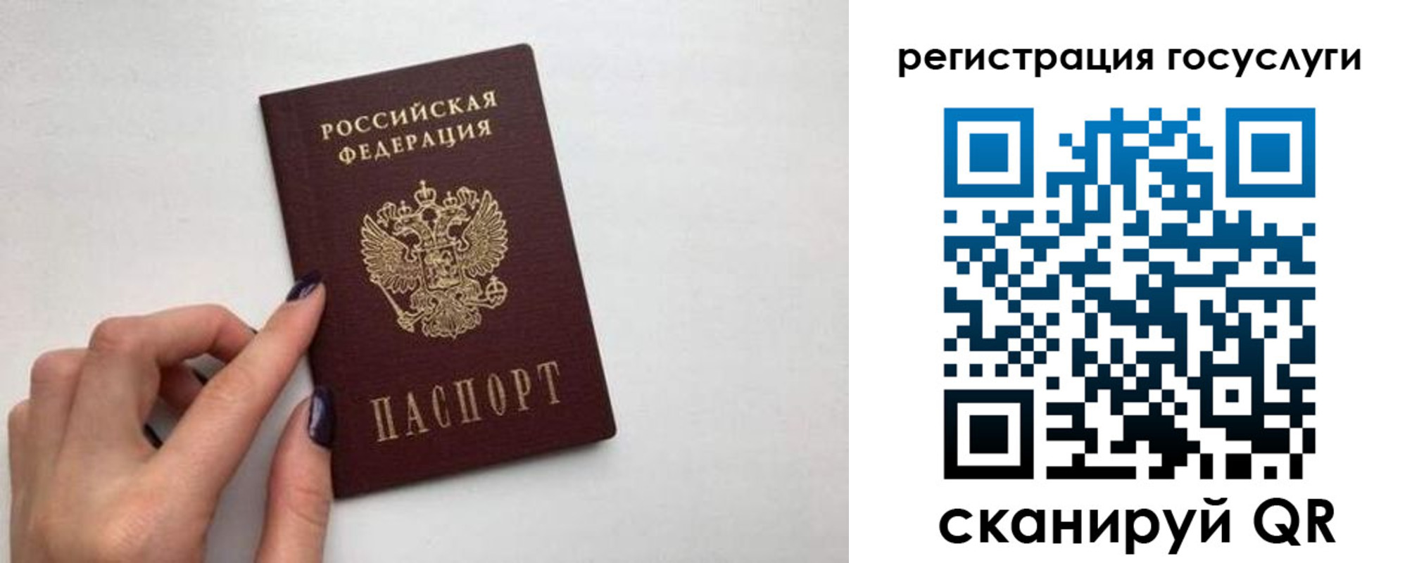 временная регистрация гарантия в Южноуральске