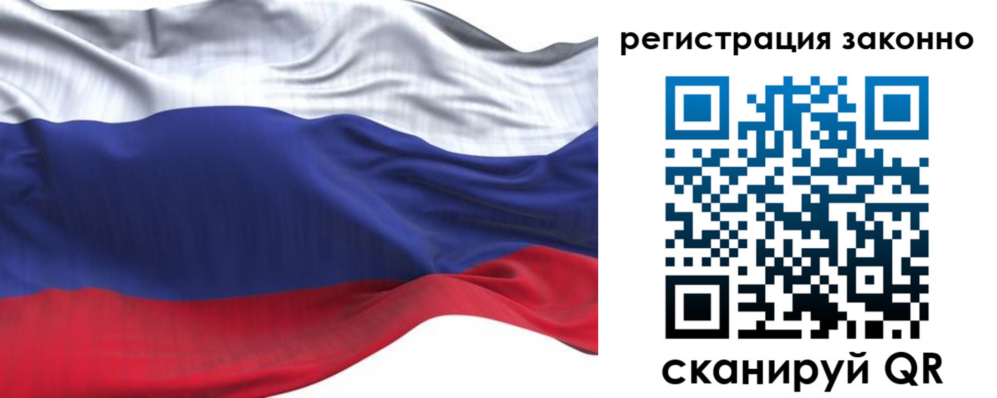 временная регистрация для всех в Южноуральске
