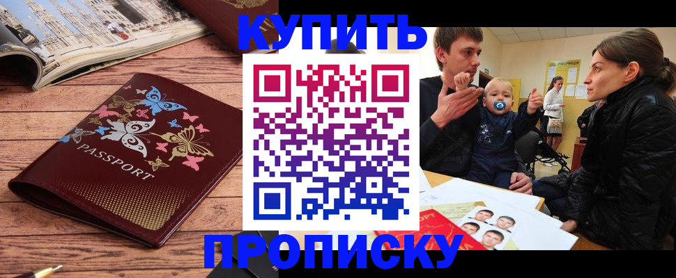 форма 3 в Южноуральске